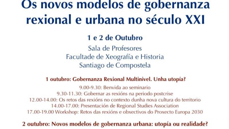 Os novos modelos de gobernanza rexional e urbana, a análise Os novos modelos de gobernanza rexional e urbana, a análise