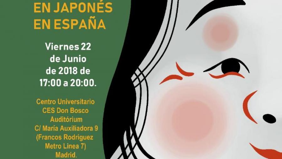 Cinco alumnos do CLM participan na fase final do III Concurso de Teatro Xaponés en España
