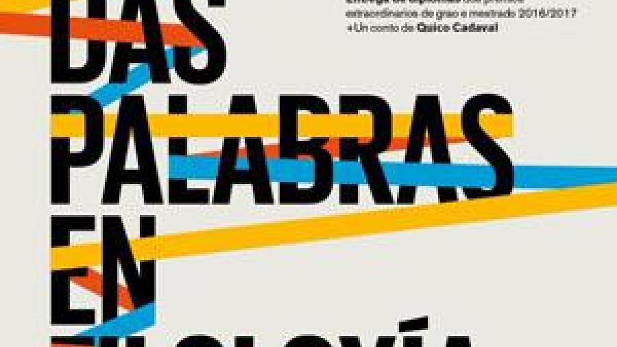 Cartel do festival que se celebrará entre os días 12 e 26 de abril