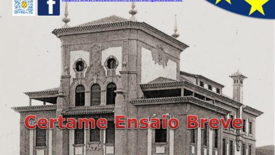 Convocado un certame de ensaio libre para colexiais do Rodríguez Cadarso