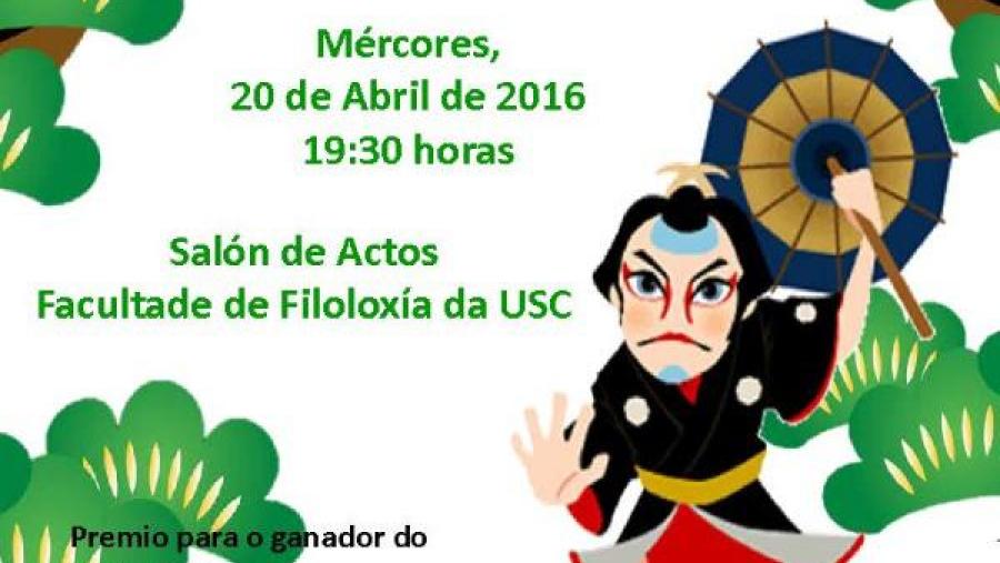 Xa se pode participar no segundo Concurso de Teatro Xaponés