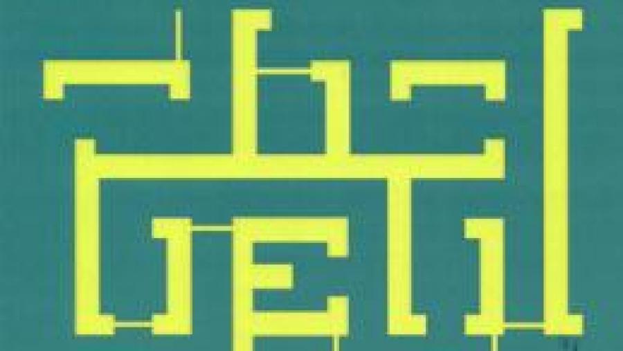 Unha investigación con participación da USC recibe o premio Pere Mascaró á innovación social en servizos sociais