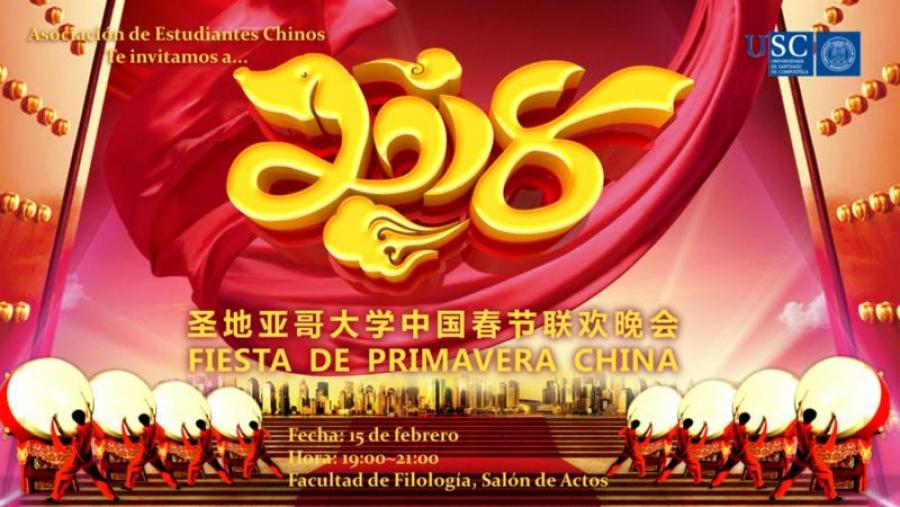 Cartel da xornada do próximo xoves 15