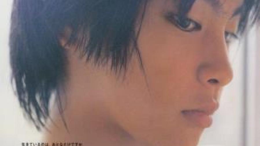 O filme xaponés ‘Ninguén sabe’, a proposta desta semana do ciclo de cinema filosófico