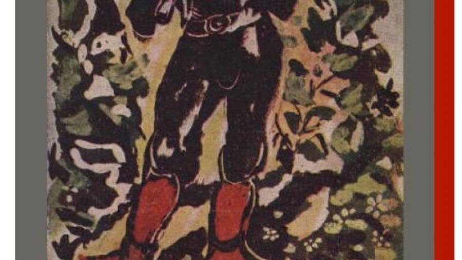 Cartaz do primeiro CD do Grupo Didáctico de Pito Pastoril da Escola Municipal de Música de Lugo (ESMU Lugo)